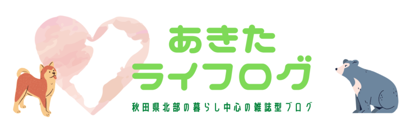 ブランジーノアキタ コースでワンランク上のランチ堪能 コラボメニューも 秋田市中通 あきたライフろぐ ブランジーノアキタ コースでワンランク上のランチ堪能 コラボメニューも 秋田市中通 あきたライフろぐ
